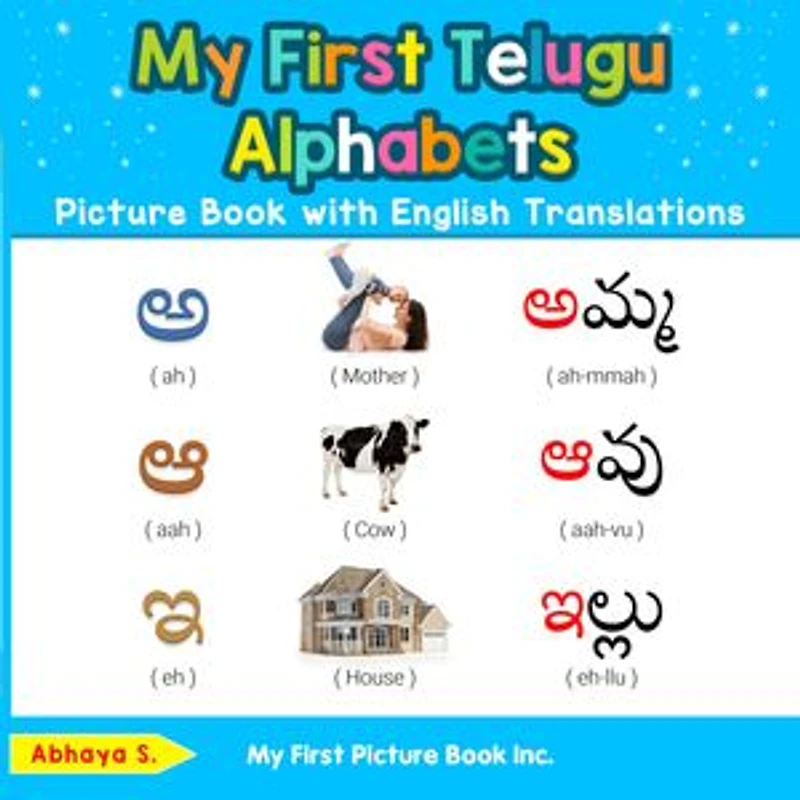 My First Telugu Alphabets Picture Book with English Translations: Bilingual Early Learning & Easy Teaching Telugu Books for Kids