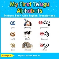 My First Telugu Alphabets Picture Book with English Translations: Bilingual Early Learning & Easy Teaching Telugu Books for Kids