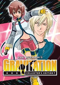 Gravitation: Collector's Edition Vol. 7 - Gravitation EX.
