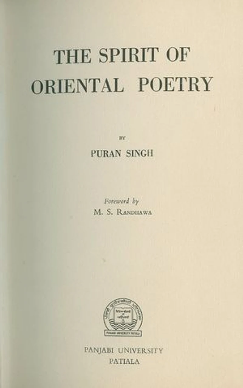 The Spirit of Oriental Poetry