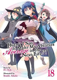 Didn't I Say to Make My Abilities Average the Next Life?! (Light Novel) Vol. 18