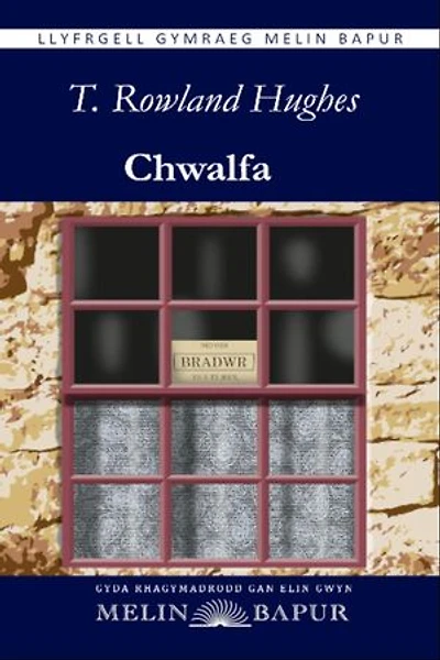Chwalfa (eLyfr)