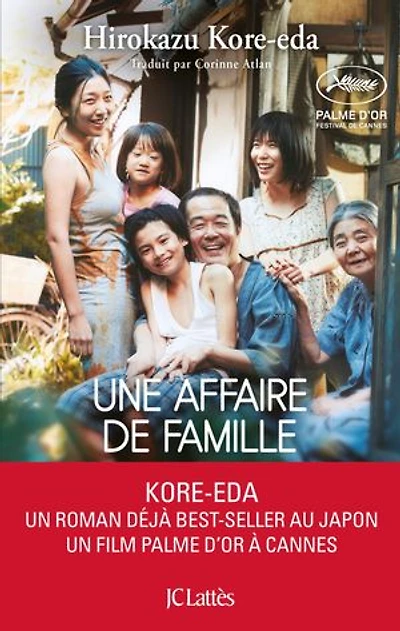 UNE AFFAIRE DE FAMILLE