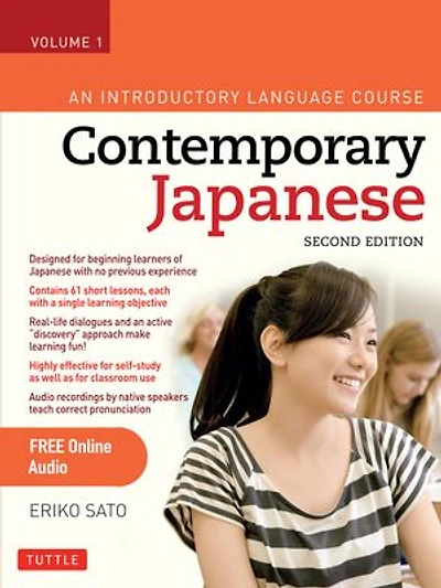 Contemporary Japanese Textbook Volume 1: An Introductory Language Course (Audio Recordings Included)