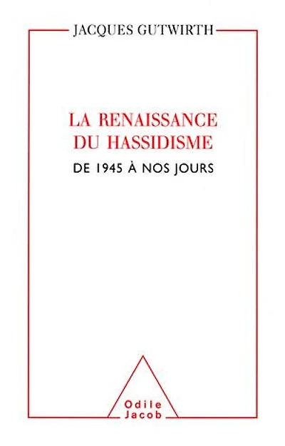 La Renaissance du hassidisme: De 1945 à nos jours