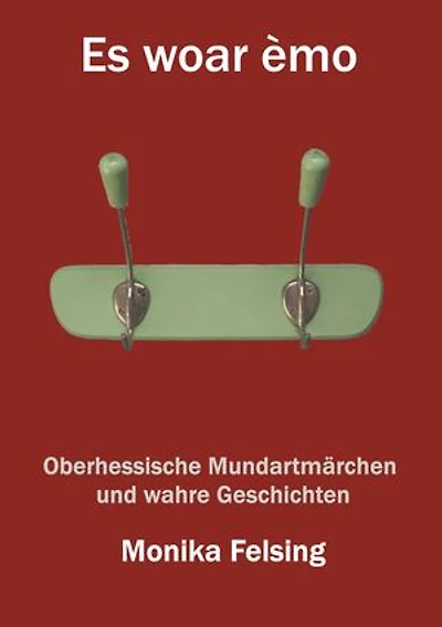Es woar èmo: Oberhessische Mundartmärchen und wahre Geschichten