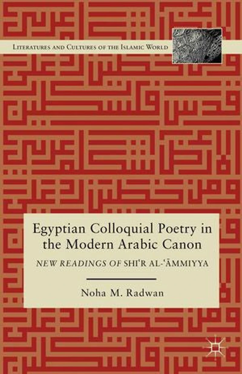 Egyptian Colloquial Poetry The Modern Arabic Canon: New Readings Of Shi'r Al-'?mmiyya