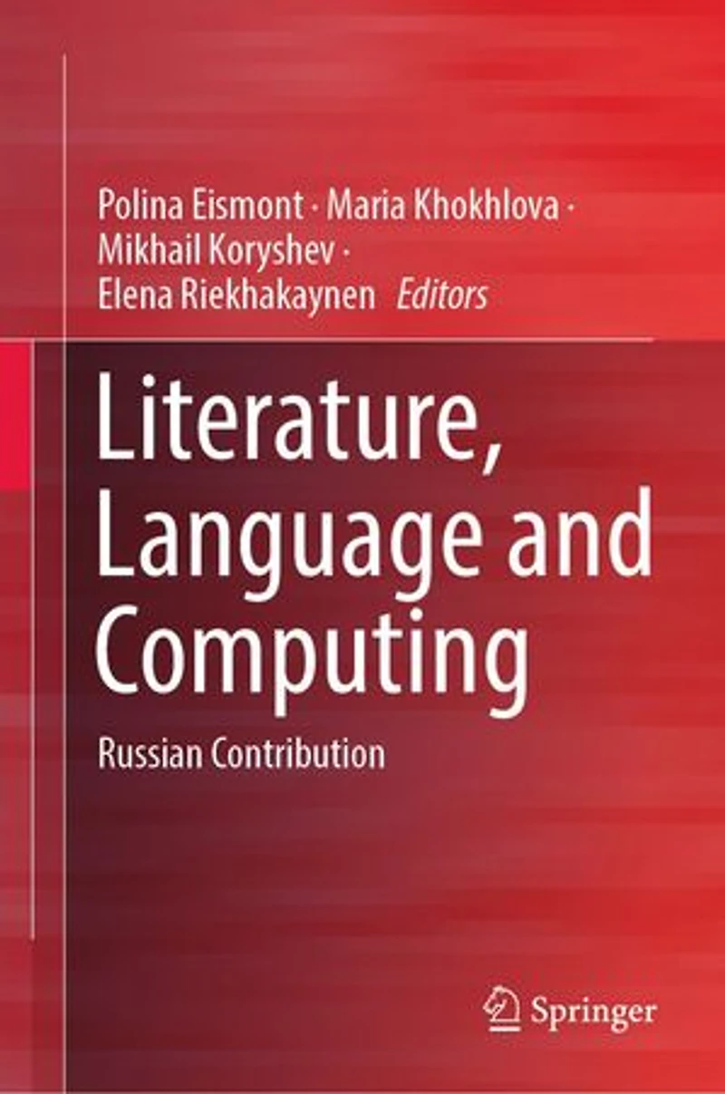 Literature, Language and Computing: Russian Contribution