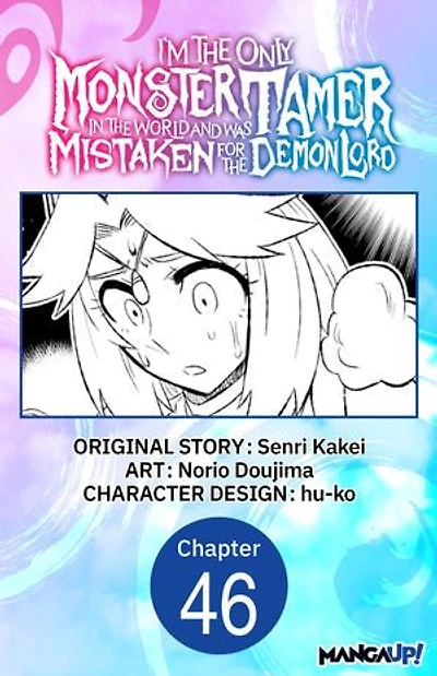 I'm the Only Monster Tamer in the World and Was Mistaken for the Demon Lord #046