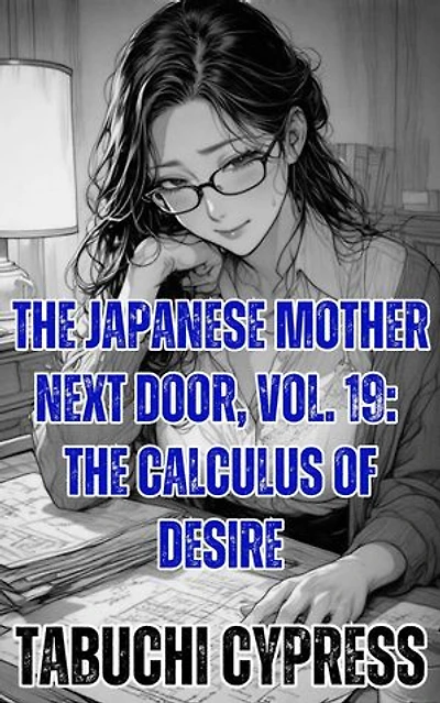 The Japanese Mother Next Door, Vol. 19: The Calculus of Desire: The Japanese Mother Next Door, #19