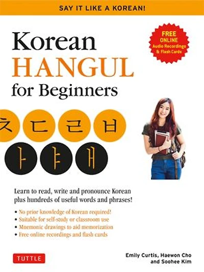 Korean Hangul for Beginners: Say it Like a Korean: Learn to read, write and pronounce - plus hundreds of useful words phrases! (Free Downloadable Flash Cards & Audio Files)