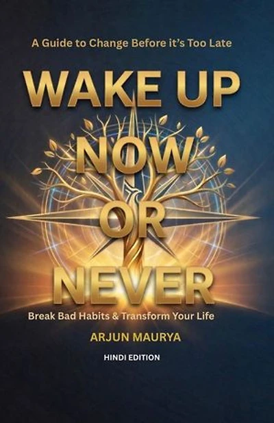 Wake Up Now or Never