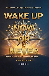 Wake Up Now or Never