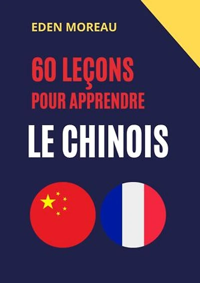 60 leçons pour apprendre le chinois