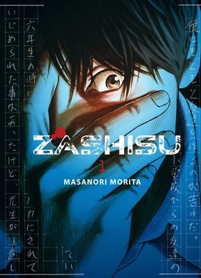 Zashisu - Band 1: Band 1