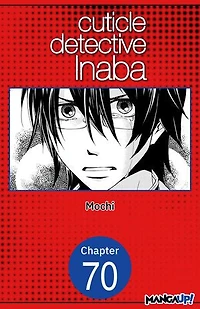 Cuticle Detective Inaba #070