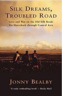 Silk Dreams, Troubled Road