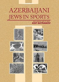 Azerbaijani Jews Sports: Second Edition