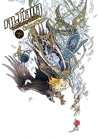 Altair: A Record of Battles 26