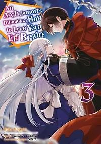 An Archdemon's Dilemma: How to Love Your Elf Bride, Band 03 (deutsche Ausgabe)