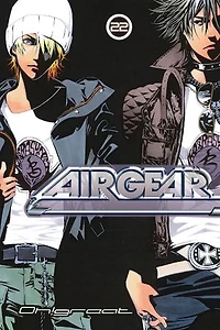 Air Gear 22