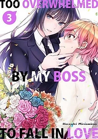 Too Overwhelmed By My Boss To Fall In Love: Volume