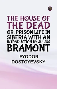 The House of the Dead; or, Prison Life in Siberia with an introduction by Julius Bramont