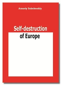 Self-destruction of Europe