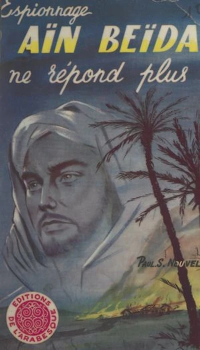 Aïn Beïda ne répond plus (Milouda El Kobra)