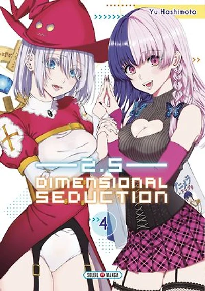 2.5 dimensional seduction, Vol. 4