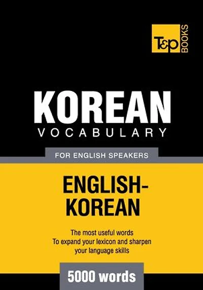 Korean vocabulary for English speakers - 5000 words