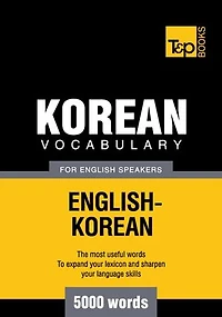 Korean vocabulary for English speakers - 5000 words