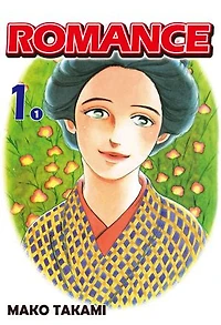 ROMANCE: Episode 1-1