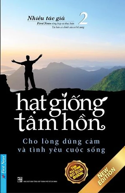 Hạt Giống Tâm Hồn 2 - Cho Lòng Dũng Cảm Và Tình Yêu Cuộc Sống: Hạt Giống Tâm Hồn, #2