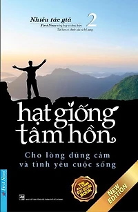 Hạt Giống Tâm Hồn 2 - Cho Lòng Dũng Cảm Và Tình Yêu Cuộc Sống: Hạt Giống Tâm Hồn, #2