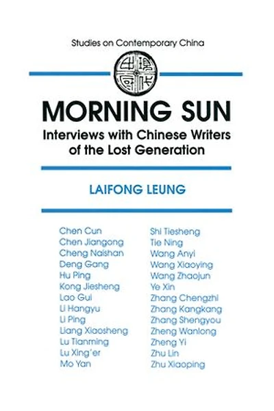 Morning Sun: Interviews with Chinese Writers of the Lost Generation