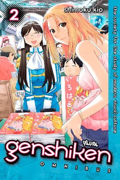 Genshiken Omnibus 2: The Society For Study Of Modern Visual Culture