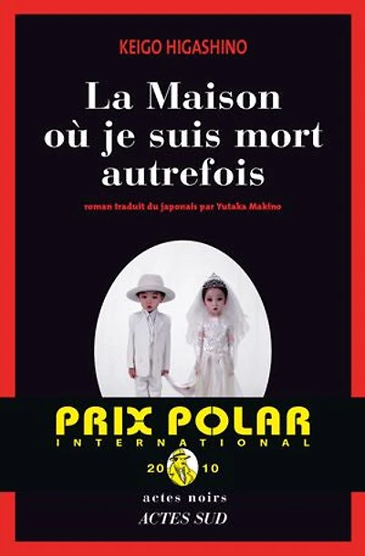 La maison où je suis mort autrefois