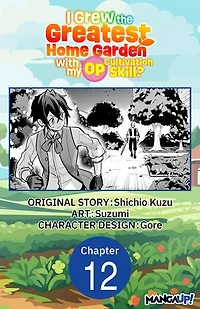 I Grew the Greatest Home Garden with my OP Cultivation Skill? #012