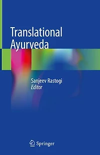Translational Ayurveda