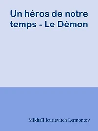 Un héros de notre temps - Le Démon