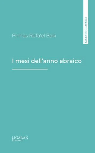 I mesi dell'anno ebraico