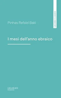 I mesi dell'anno ebraico