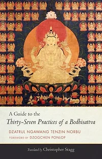 a Guide to the Thirty-Seven Practices of Bodhisattva