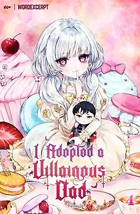 I Adopted a Villainous Dad Vol. 4 (novel)