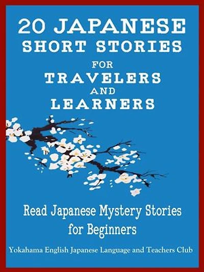 20 Japanese Short Stories For Travelers And Learners Read Mystery Beginners