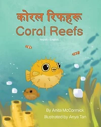 Coral Reefs (Nepali-English): Language Lizard Bilingual Explore