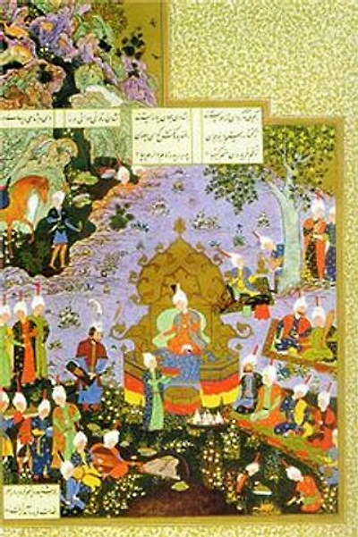 Flowers from a Persian Garden and Other Papers
