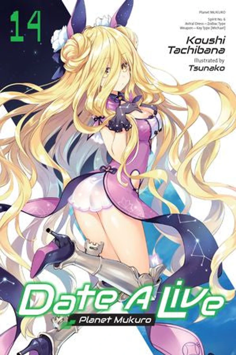 Date A Live, Vol. 14 (light novel): Planet Mukuro