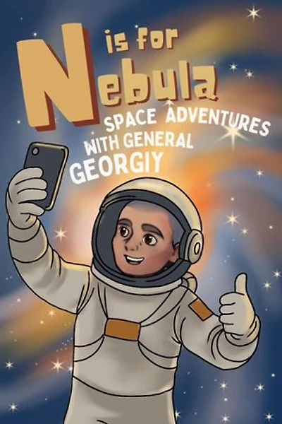 N is for Nebula